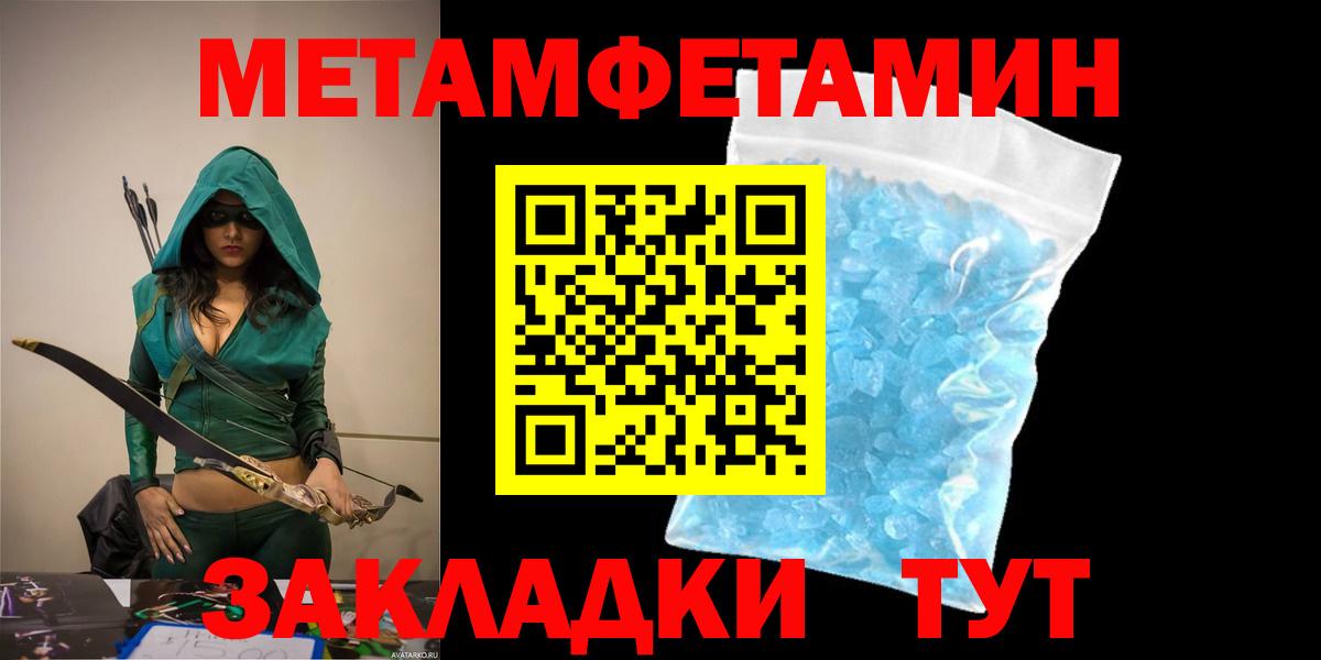 Амфетамин Розовый Жуковский