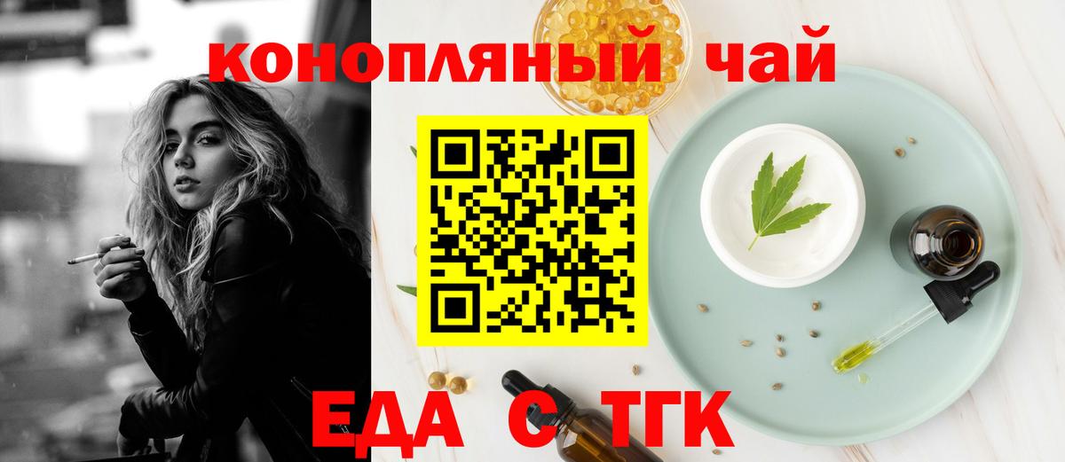 Canna-Cookies конопля Жуковский