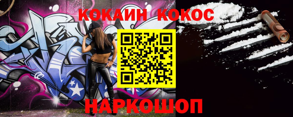 Cocaine Колумбийский Жуковский