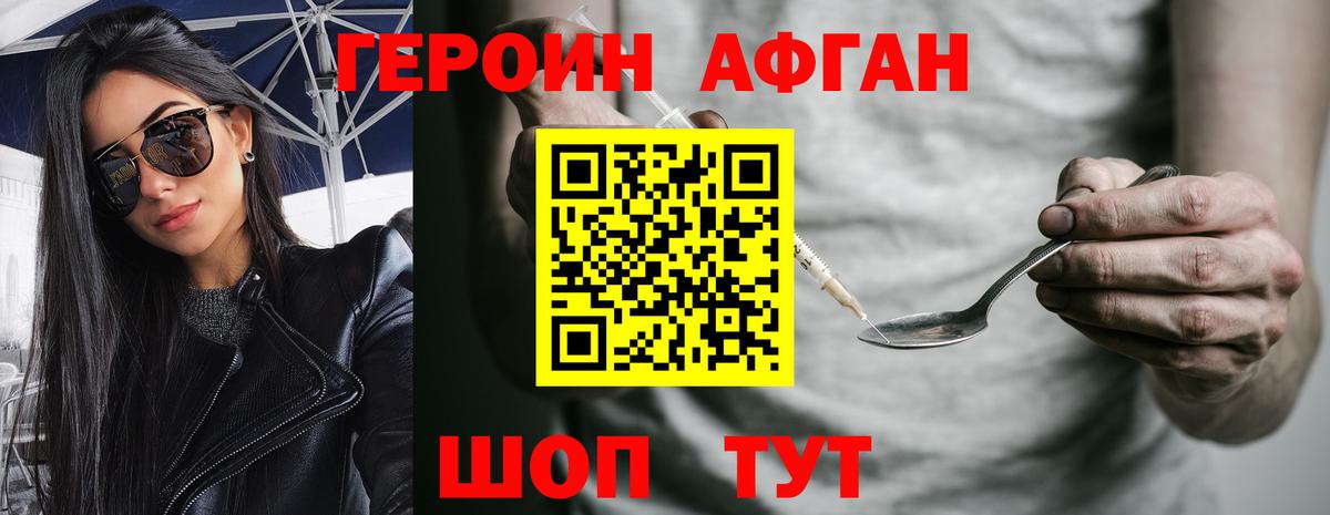 Бошки Шишки  Жуковский  Вход с VPN  Мефедрон кристаллы  Гашиш 