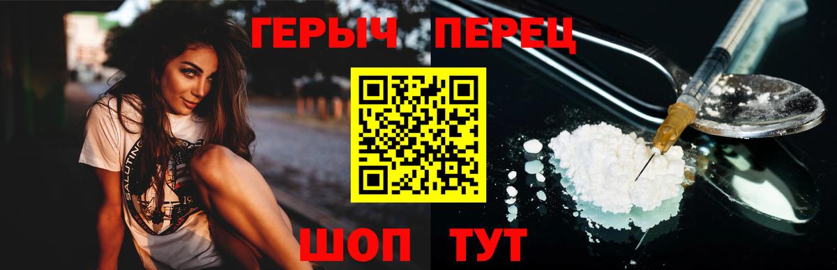 Героин Афган Жуковский