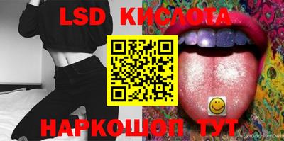 тгк Краснознаменск