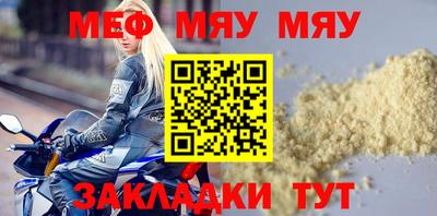 тгк Краснознаменск