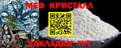 тгк Краснознаменск