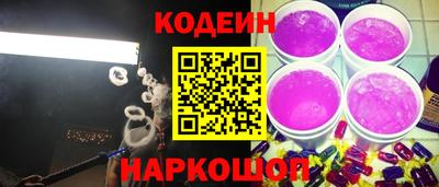 тгк Краснознаменск