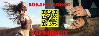 героин Краснокаменск