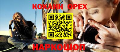 героин Краснокаменск