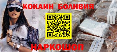 героин Краснокаменск