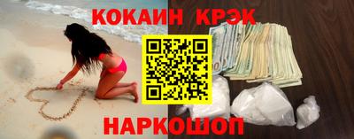 мефедрон мука Ливны