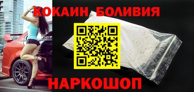 тгк Краснознаменск