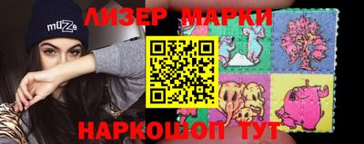 героин Краснокаменск