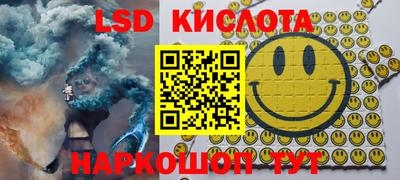 тгк Краснознаменск
