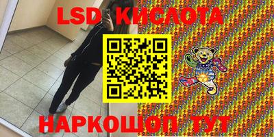 тгк Краснознаменск