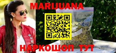 тгк Краснознаменск