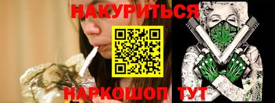 героин Краснокаменск