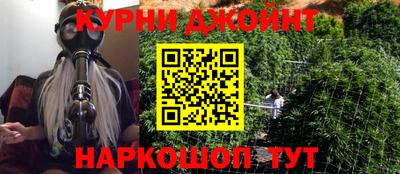 героин Краснокаменск