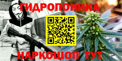 героин Краснокаменск