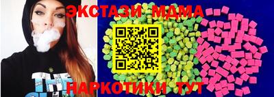 кокс Краснодар
