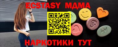 героин Краснокаменск