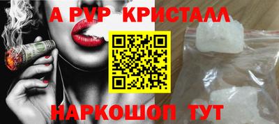 героин Краснокаменск