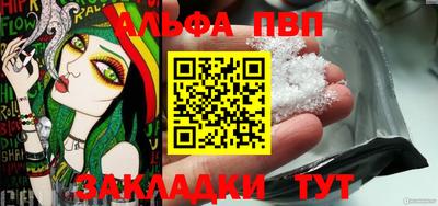 тгк Краснознаменск