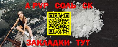 тгк Краснознаменск