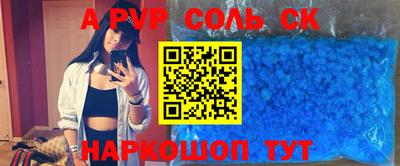 тгк Краснознаменск