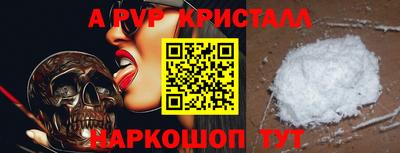тгк Краснознаменск