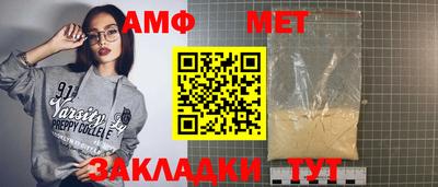 тгк Краснознаменск
