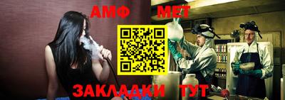 тгк Краснознаменск