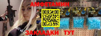 тгк Краснознаменск