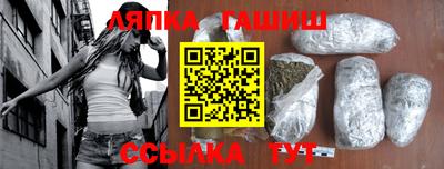 героин Краснокаменск