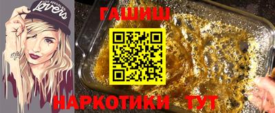 героин Краснокаменск