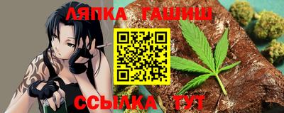 героин Краснокаменск