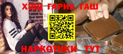 кокс Краснодар
