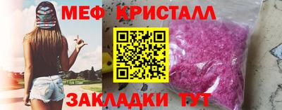 тгк Краснознаменск