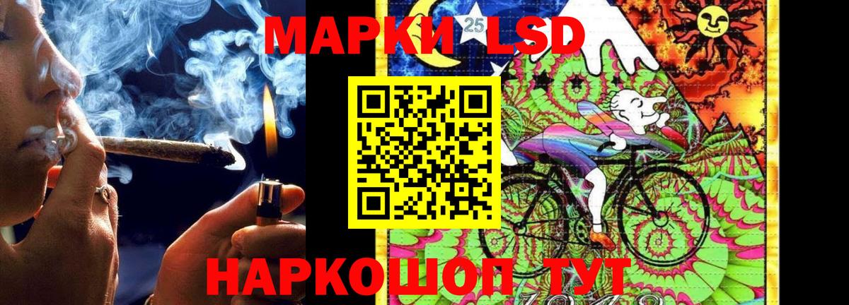 Лсд 25 экстази кислота Жуковский