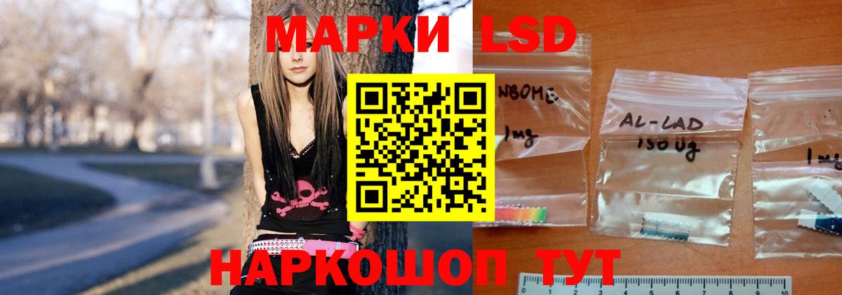 Жуковский  ЛСД экстази кислота  Вход с VPN  гидра ONION  Лсд 25 экстази ecstasy  LSD-25 экстази 